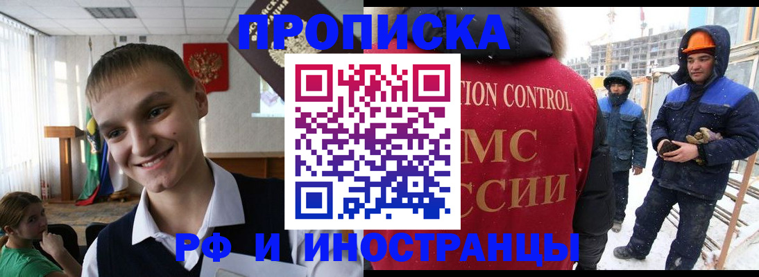 регистрация для дет. сада в Завитинске